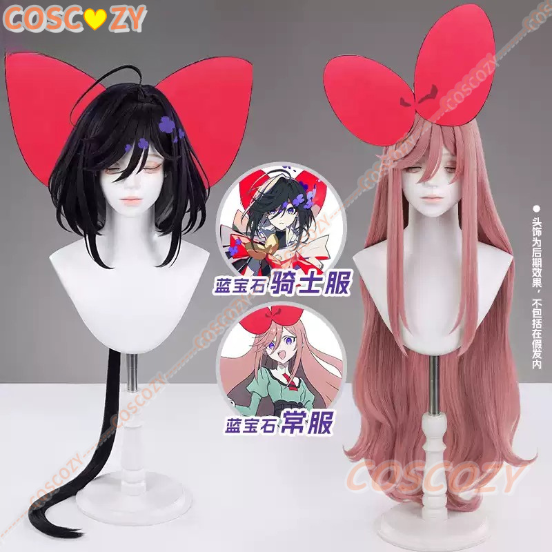 アニメリボンヒーローサファイアコスプレウィッグプリンセスハロ - Synthetic Wigs のレビューと価格