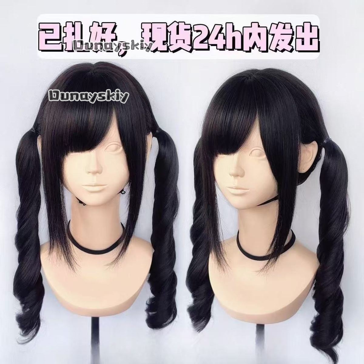 コスプレ Jirai Kei ハロウィンパーティーピンクから - Synthetic Braided Wigs For Black Women のレビューと価格